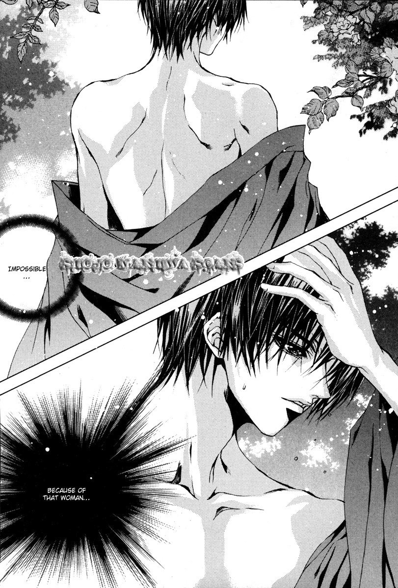 The Bride of the Water God Chapter 108 page 13 - Chapter 108