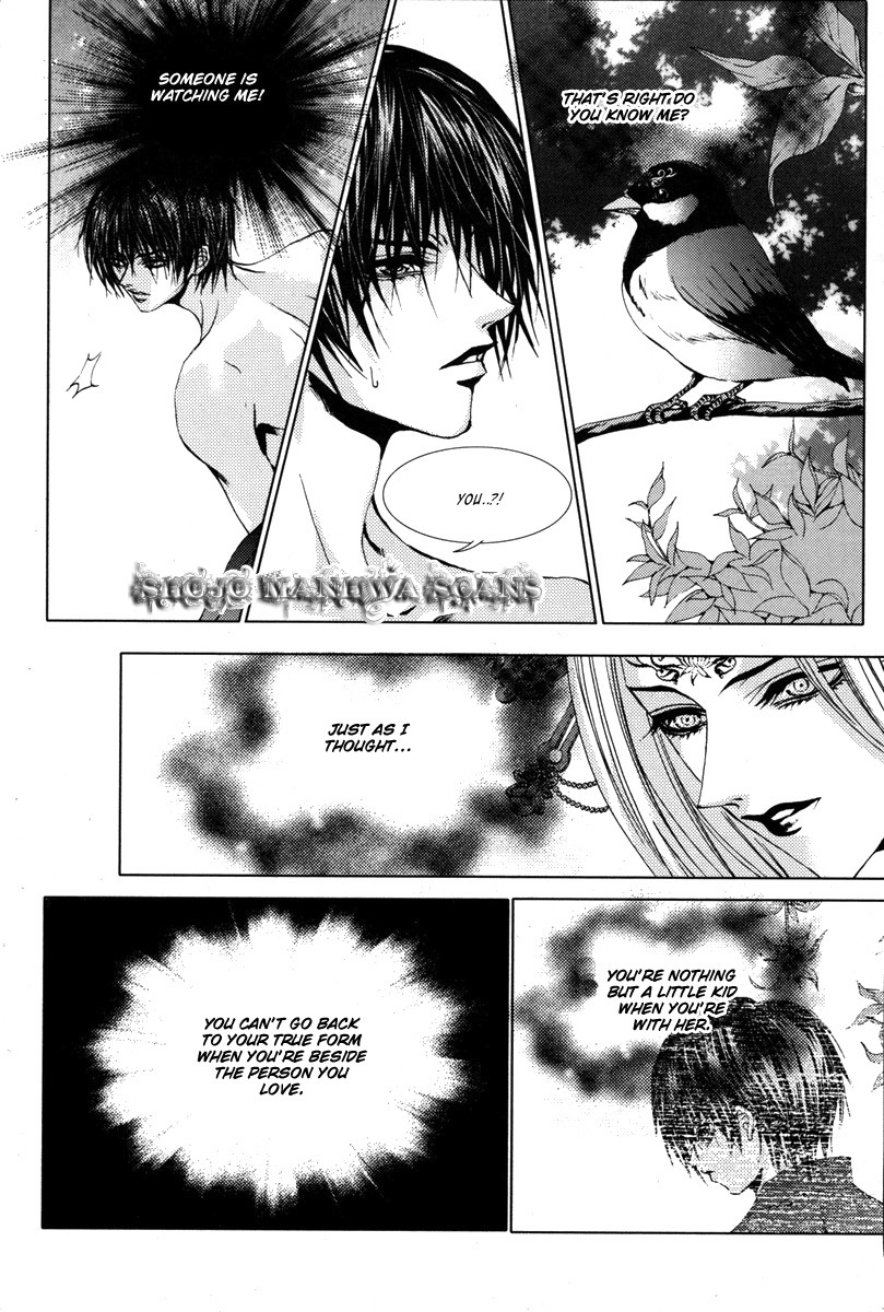 The Bride of the Water God Chapter 108 page 14 - Chapter 108