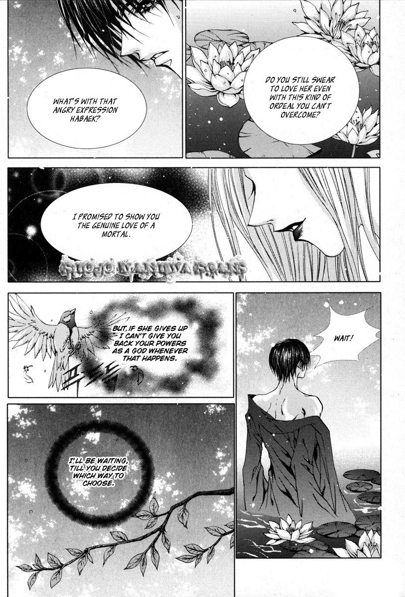 The Bride of the Water God Chapter 108 page 15 - Chapter 108