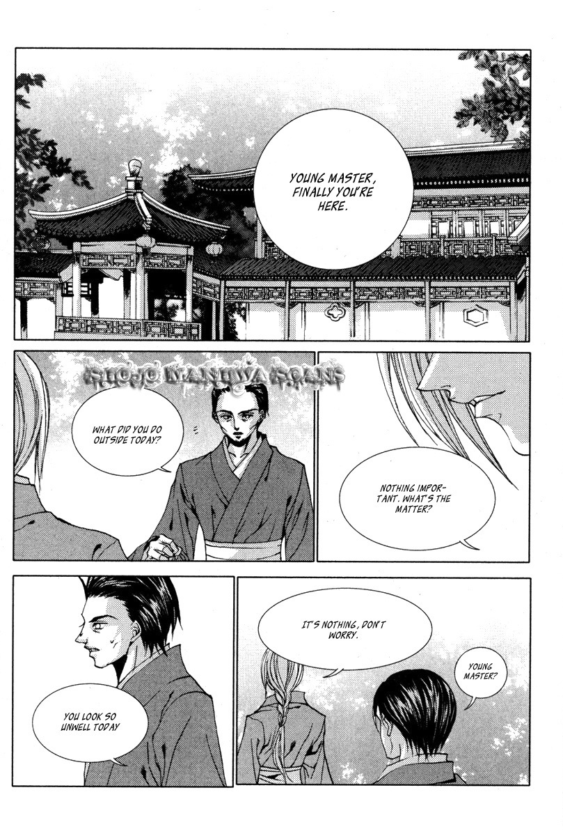 The Bride of the Water God Chapter 108 page 17 - Chapter 108