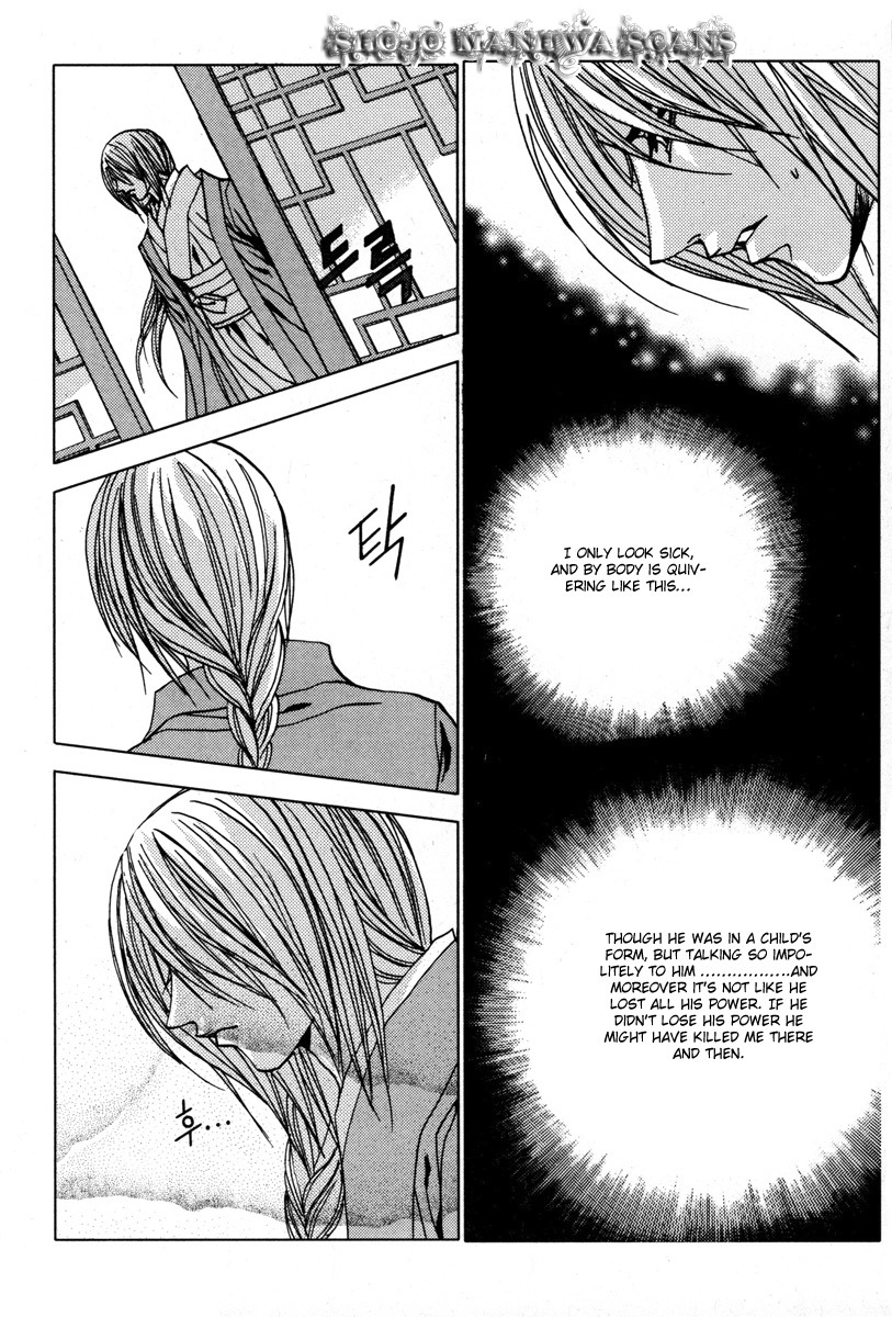 The Bride of the Water God Chapter 108 page 18 - Chapter 108