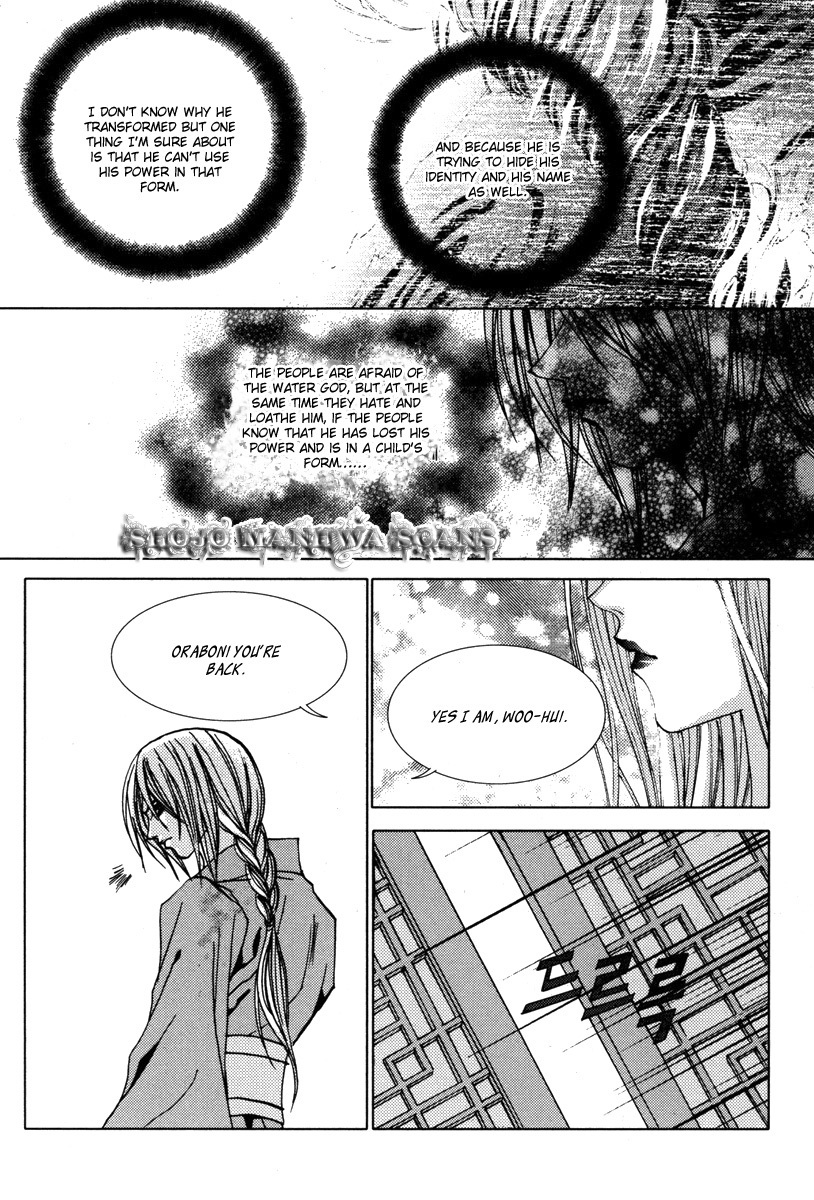 The Bride of the Water God Chapter 108 page 19 - Chapter 108
