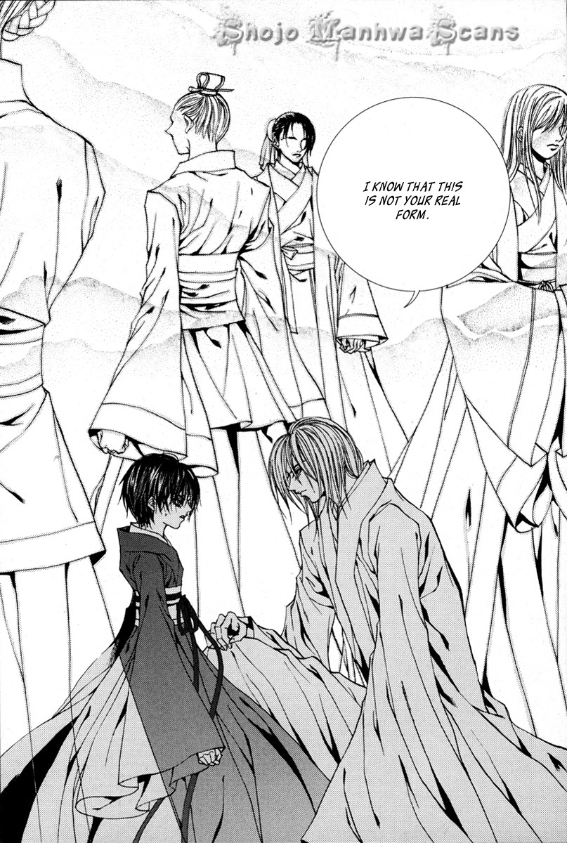 The Bride of the Water God Chapter 108 page 2 - Chapter 108