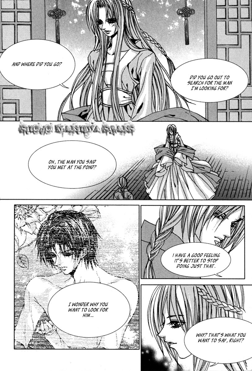 The Bride of the Water God Chapter 108 page 20 - Chapter 108