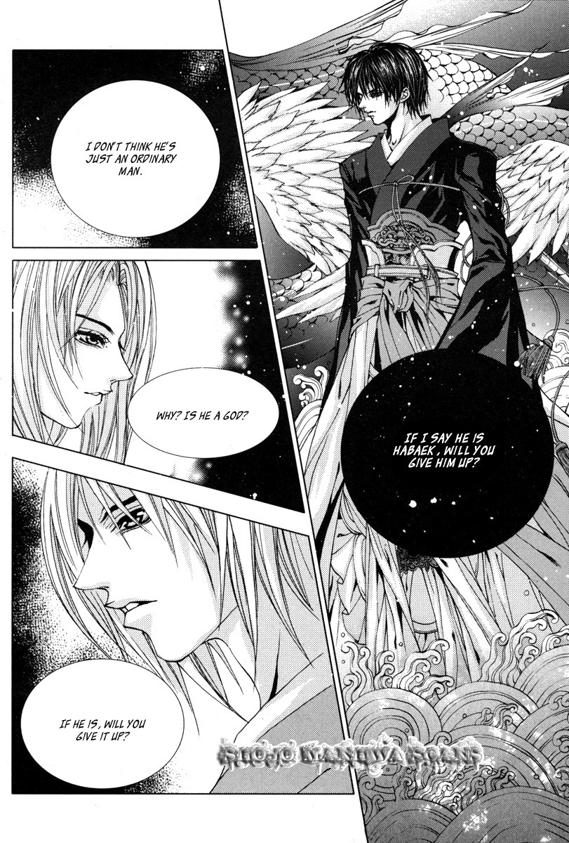 The Bride of the Water God Chapter 108 page 21 - Chapter 108