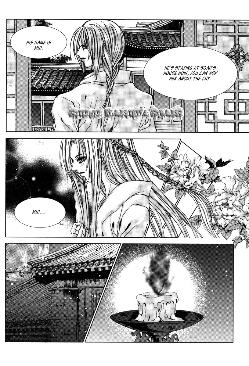 The Bride of the Water God Chapter 108 page 23 - Chapter 108