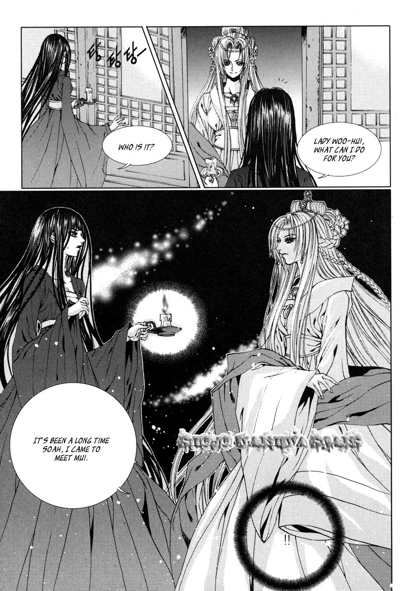 The Bride of the Water God Chapter 108 page 24 - Chapter 108