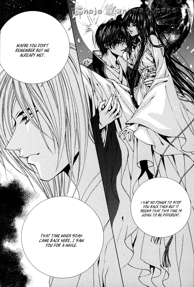 The Bride of the Water God Chapter 108 page 3 - Chapter 108