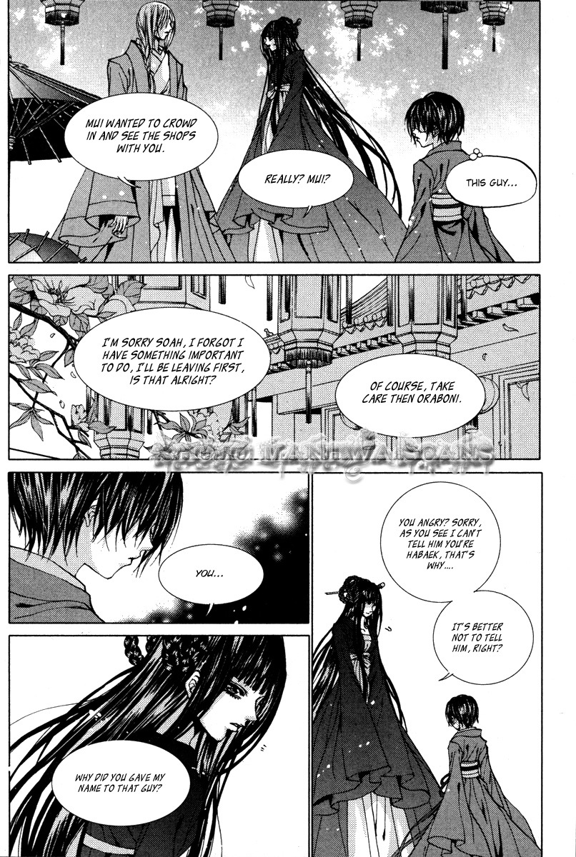 The Bride of the Water God Chapter 108 page 5 - Chapter 108
