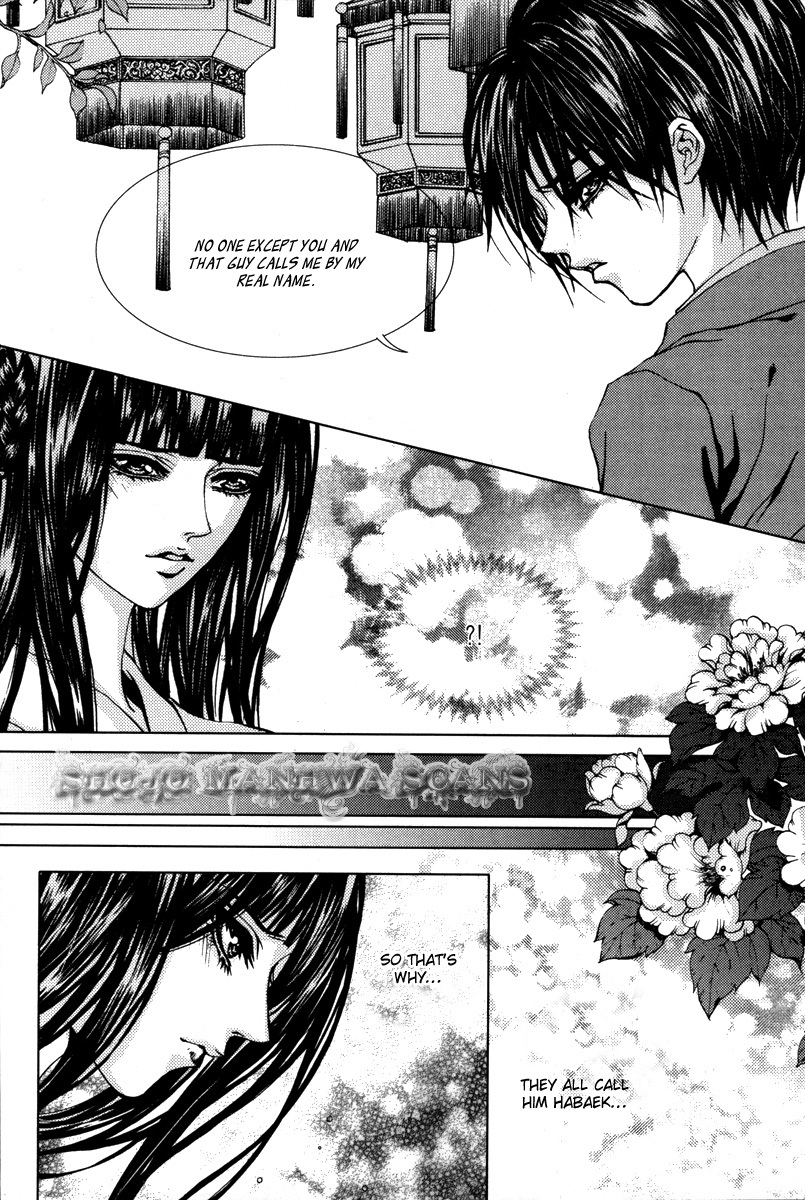 The Bride of the Water God Chapter 108 page 6 - Chapter 108