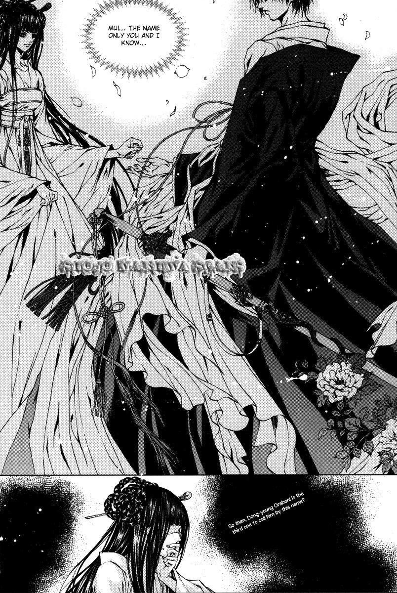 The Bride of the Water God Chapter 108 page 7 - Chapter 108