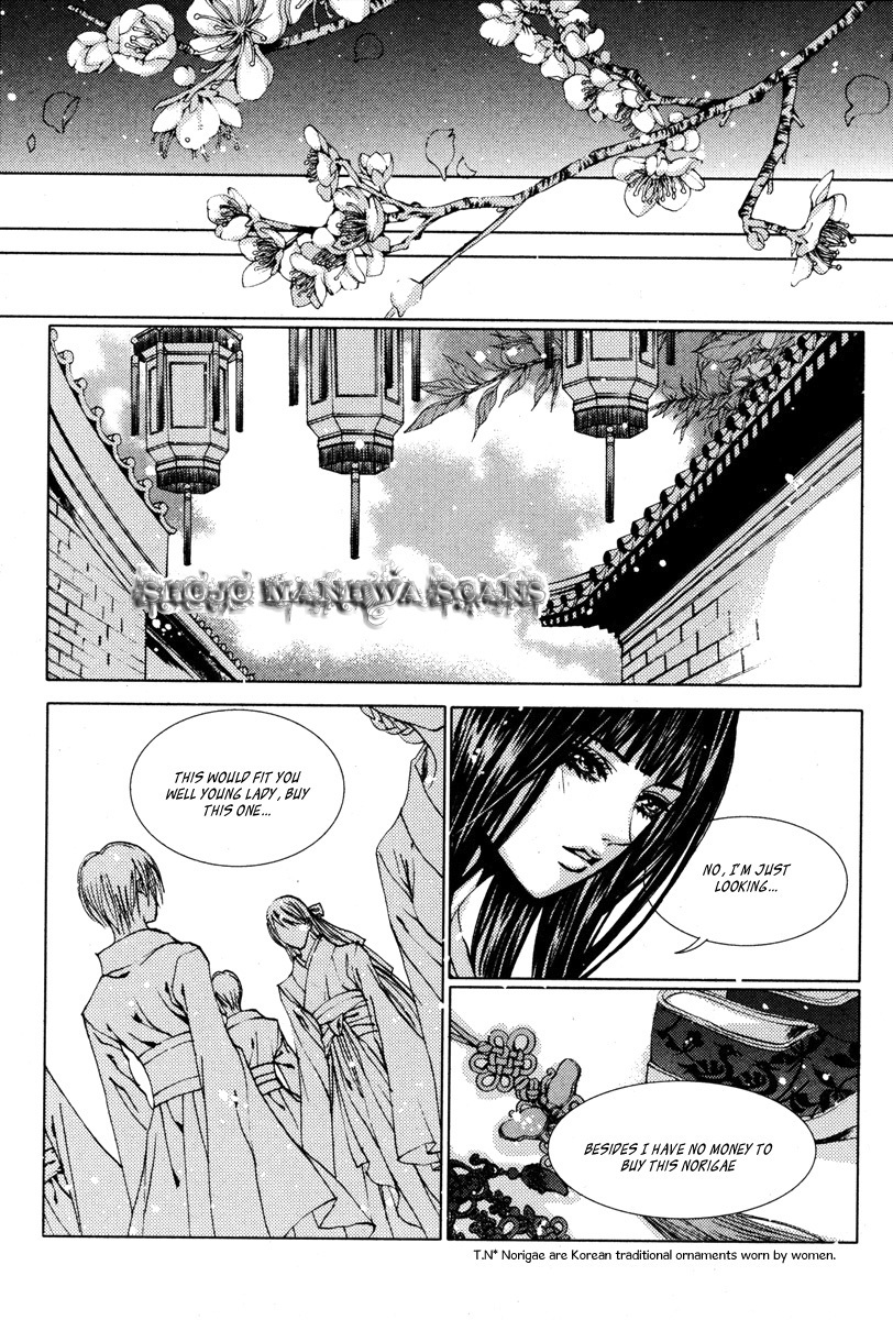 The Bride of the Water God Chapter 108 page 8 - Chapter 108