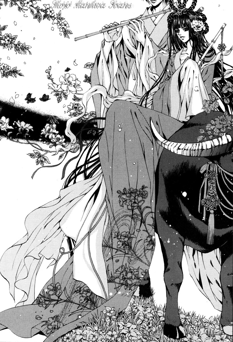 The Bride of the Water God Chapter 109 page 1 - Chapter 109