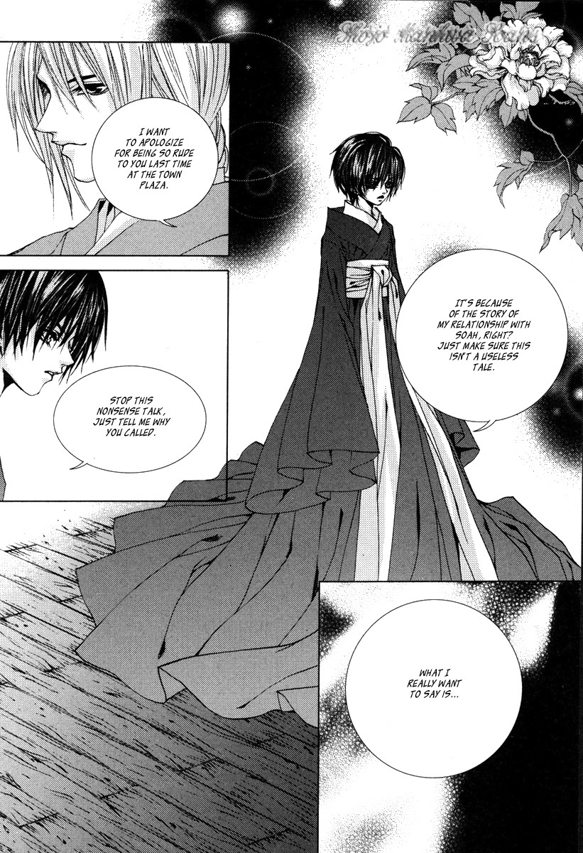 The Bride of the Water God Chapter 109 page 11 - Chapter 109