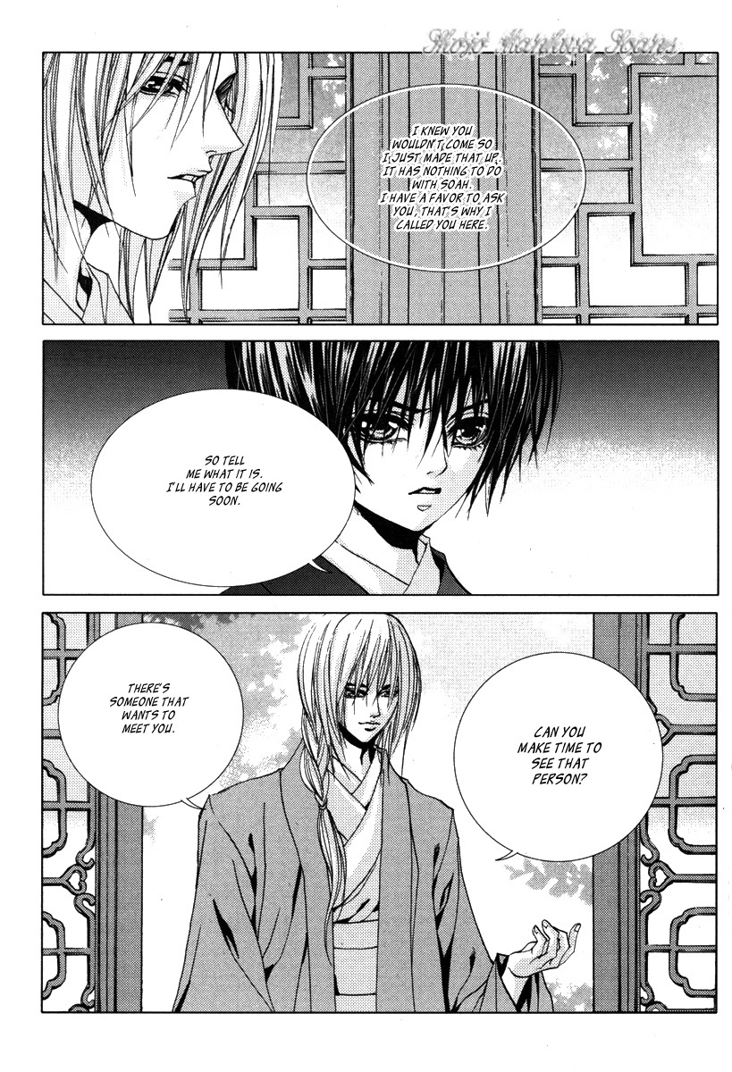 The Bride of the Water God Chapter 109 page 12 - Chapter 109