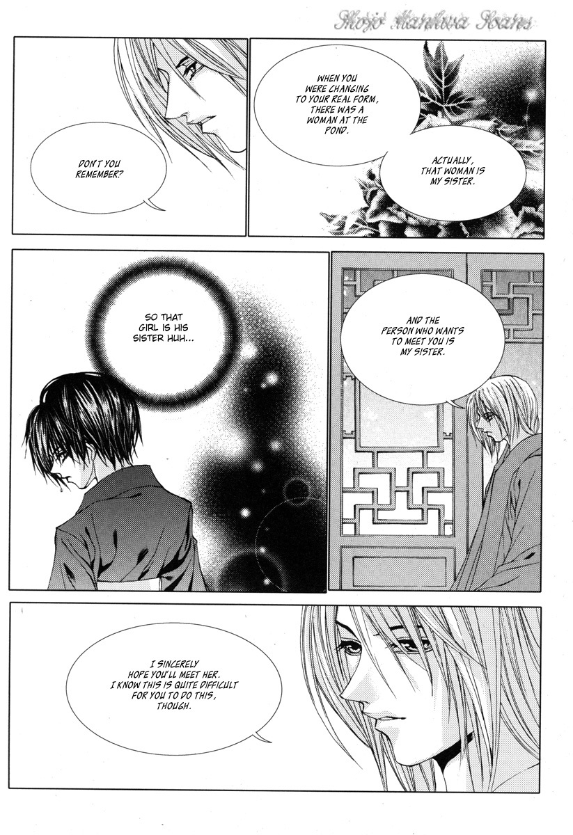 The Bride of the Water God Chapter 109 page 13 - Chapter 109