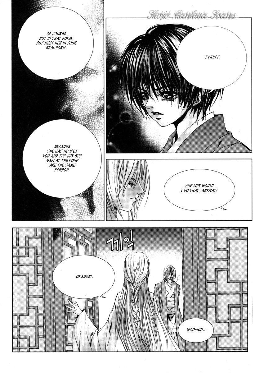 The Bride of the Water God Chapter 109 page 14 - Chapter 109