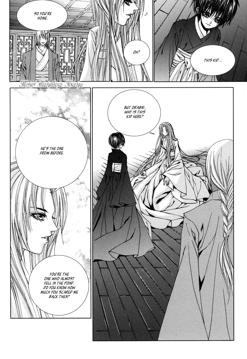 The Bride of the Water God Chapter 109 page 15 - Chapter 109
