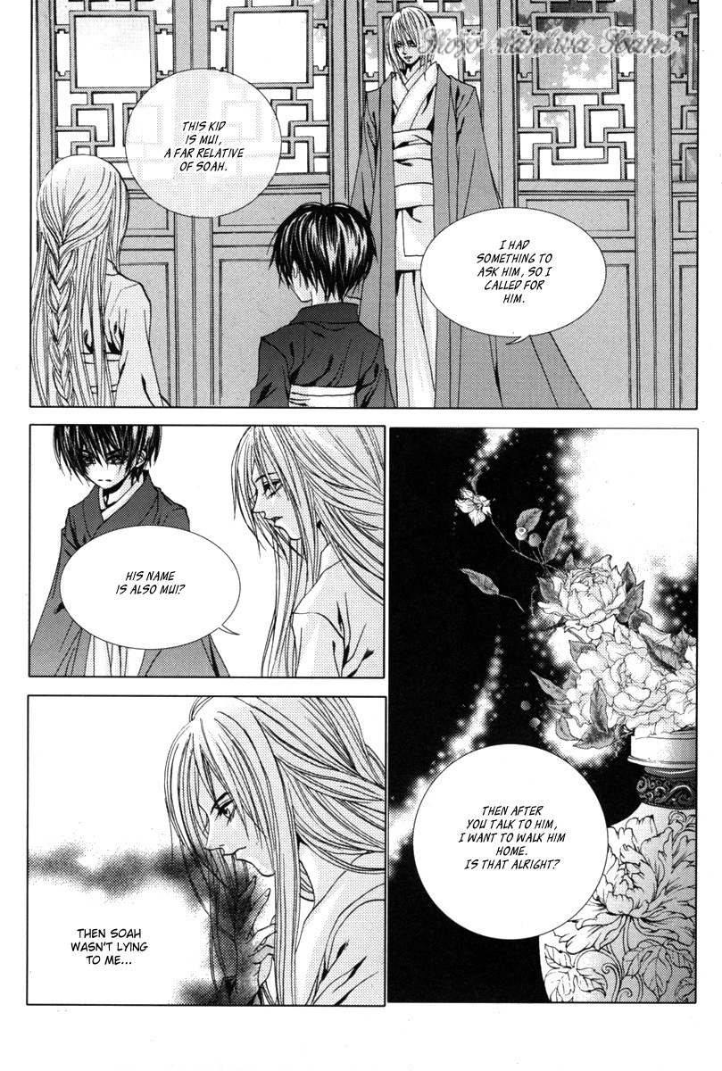 The Bride of the Water God Chapter 109 page 16 - Chapter 109