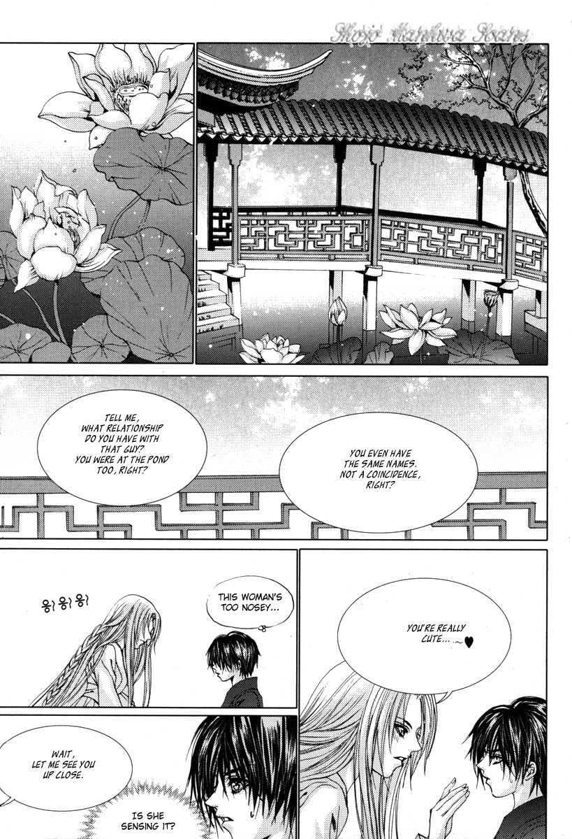 The Bride of the Water God Chapter 109 page 19 - Chapter 109