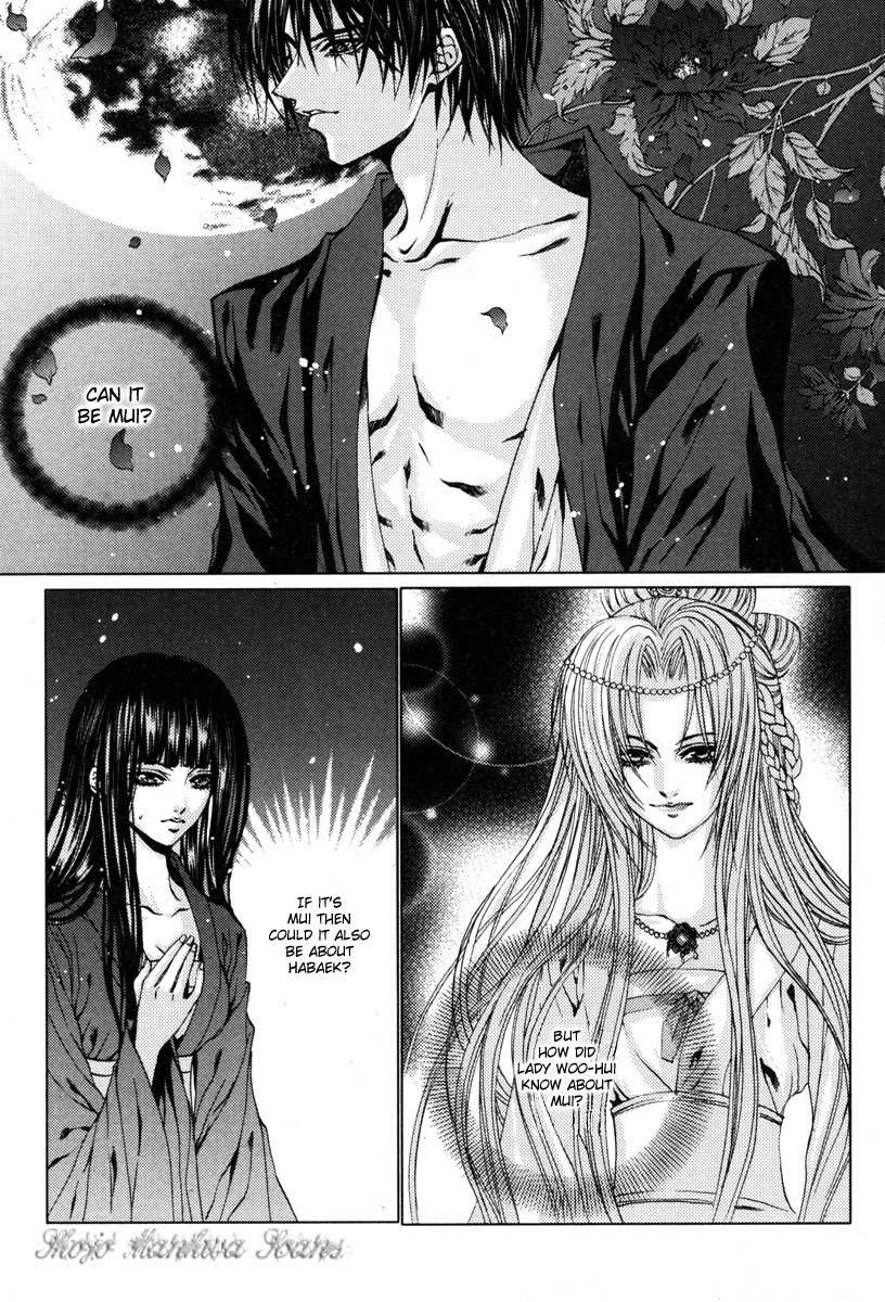 The Bride of the Water God Chapter 109 page 2 - Chapter 109