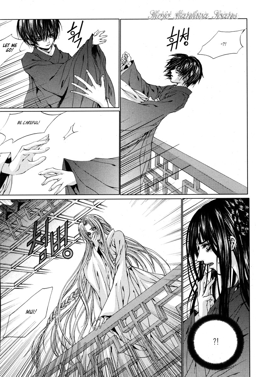 The Bride of the Water God Chapter 109 page 21 - Chapter 109