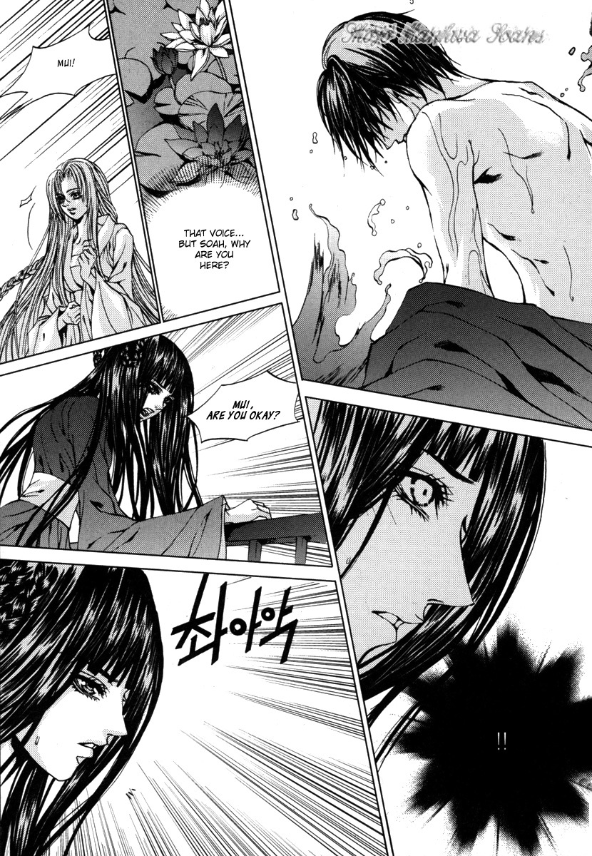 The Bride of the Water God Chapter 109 page 22 - Chapter 109