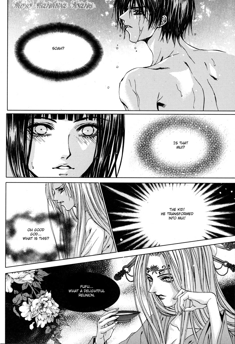 The Bride of the Water God Chapter 109 page 23 - Chapter 109