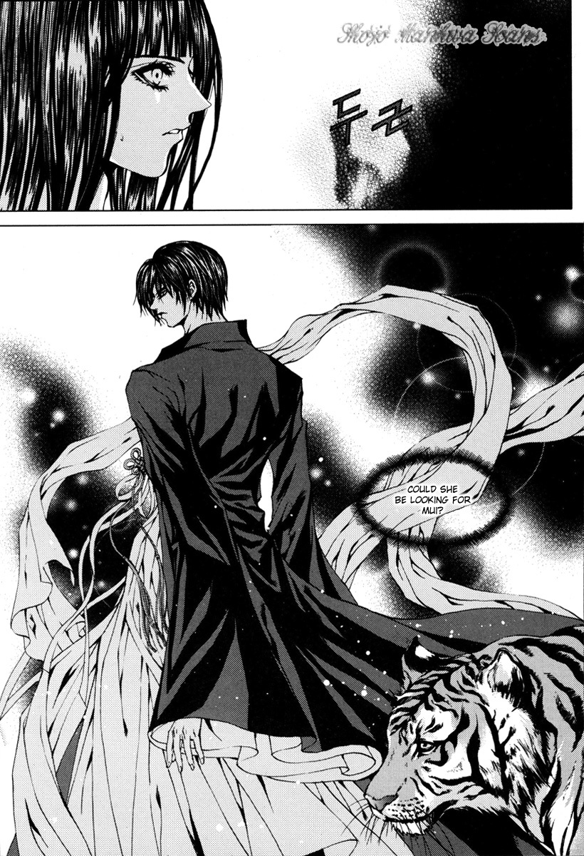 The Bride of the Water God Chapter 109 page 4 - Chapter 109