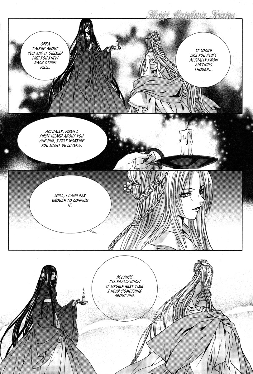 The Bride of the Water God Chapter 109 page 7 - Chapter 109