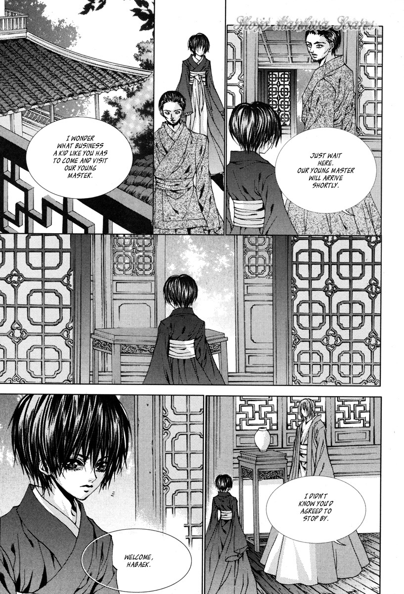 The Bride of the Water God Chapter 109 page 9 - Chapter 109