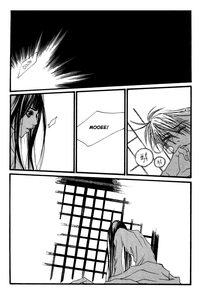 The Bride of the Water God Chapter 11 page 11 - Chapter 11