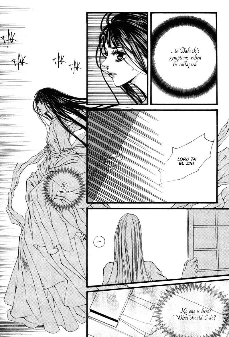 The Bride of the Water God Chapter 11 page 12 - Chapter 11