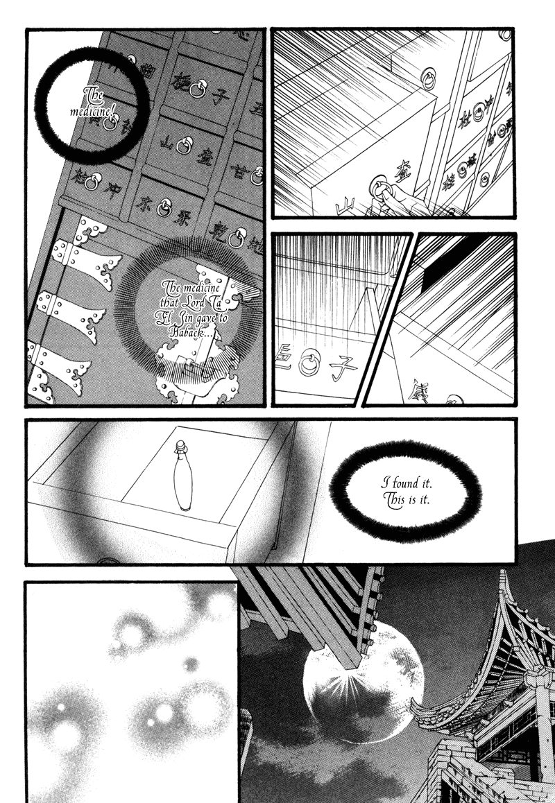The Bride of the Water God Chapter 11 page 13 - Chapter 11