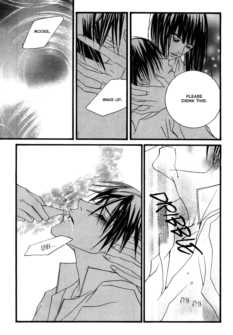 The Bride of the Water God Chapter 11 page 14 - Chapter 11