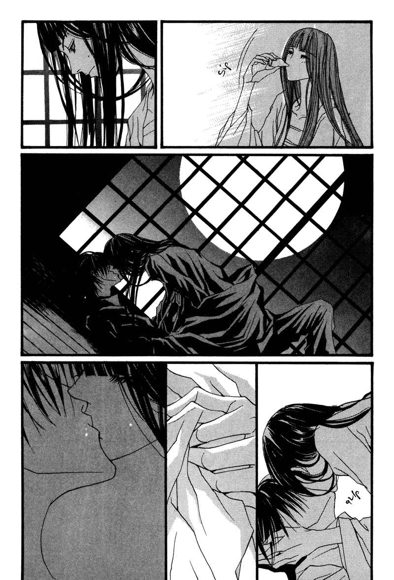 The Bride of the Water God Chapter 11 page 15 - Chapter 11