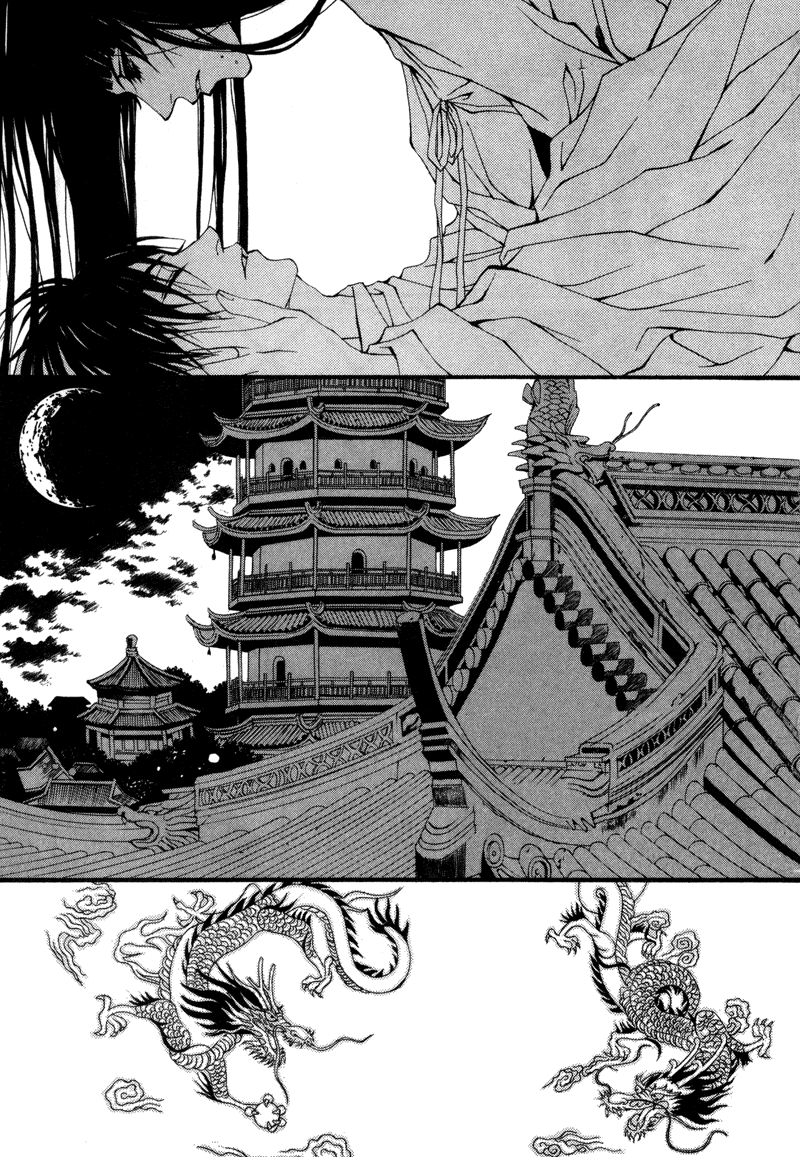 The Bride of the Water God Chapter 11 page 16 - Chapter 11
