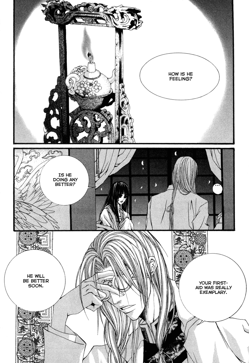 The Bride of the Water God Chapter 11 page 17 - Chapter 11