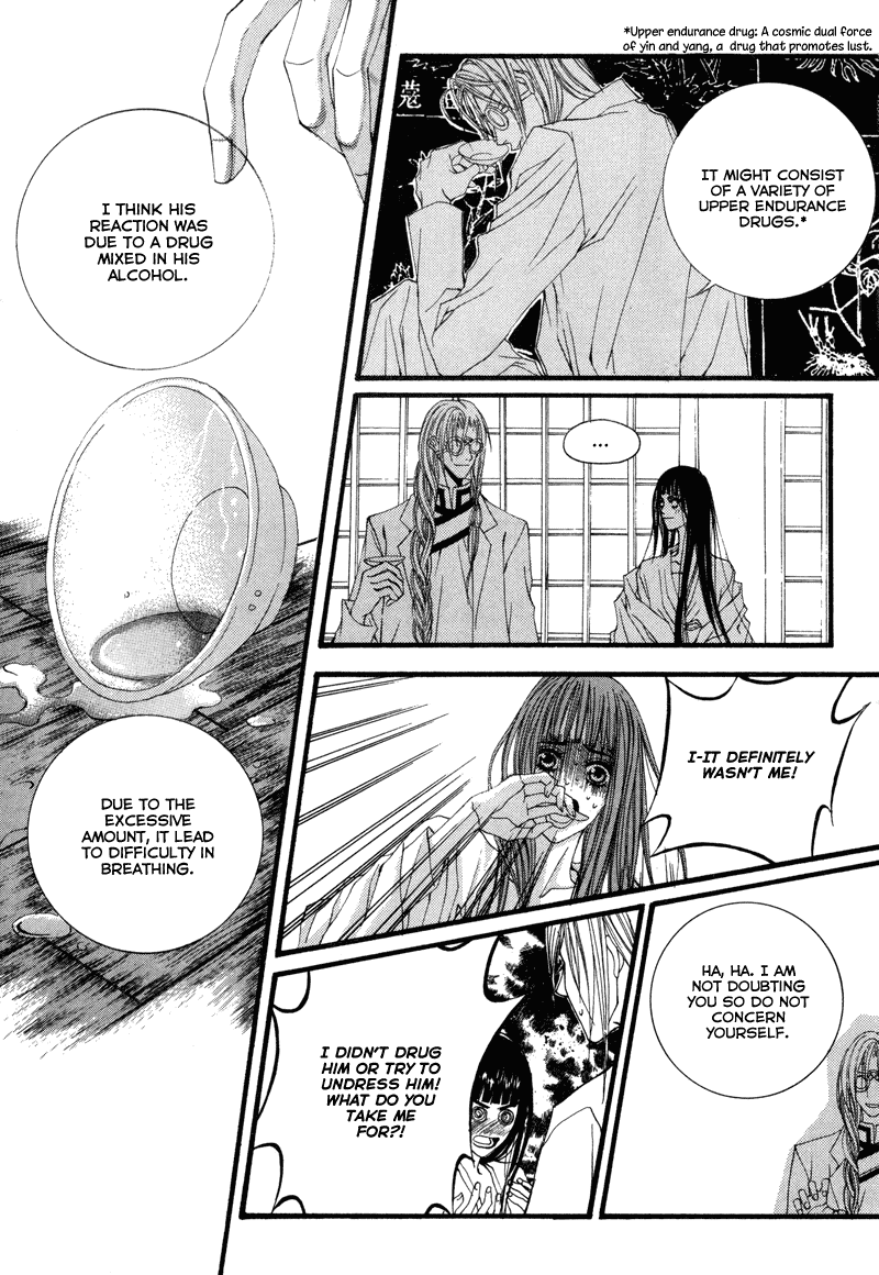 The Bride of the Water God Chapter 11 page 18 - Chapter 11