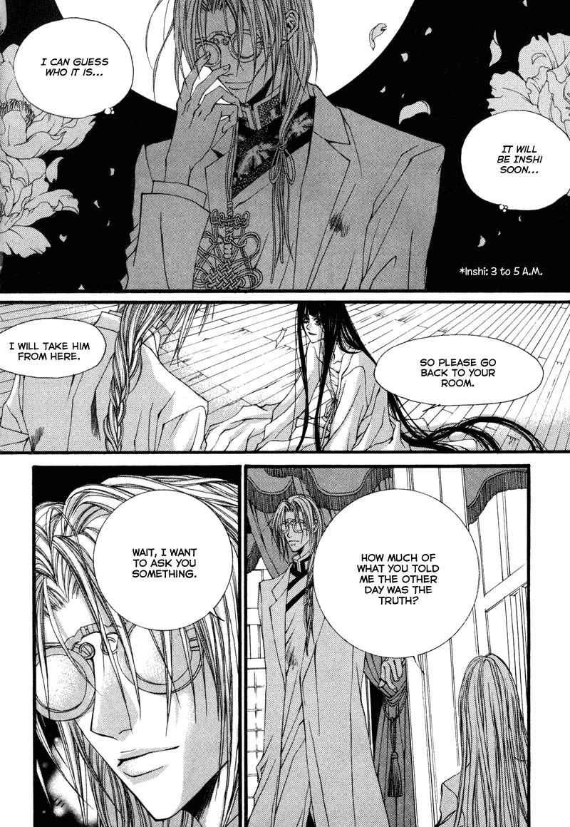 The Bride of the Water God Chapter 11 page 19 - Chapter 11