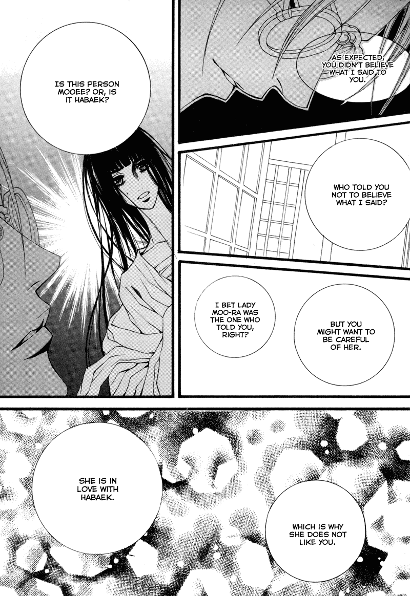 The Bride of the Water God Chapter 11 page 20 - Chapter 11