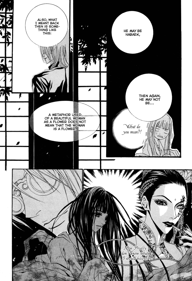 The Bride of the Water God Chapter 11 page 21 - Chapter 11