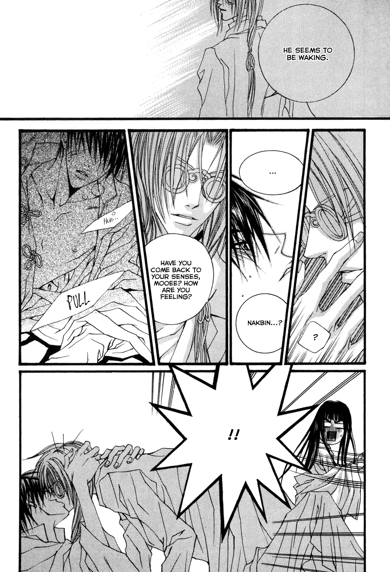 The Bride of the Water God Chapter 11 page 22 - Chapter 11