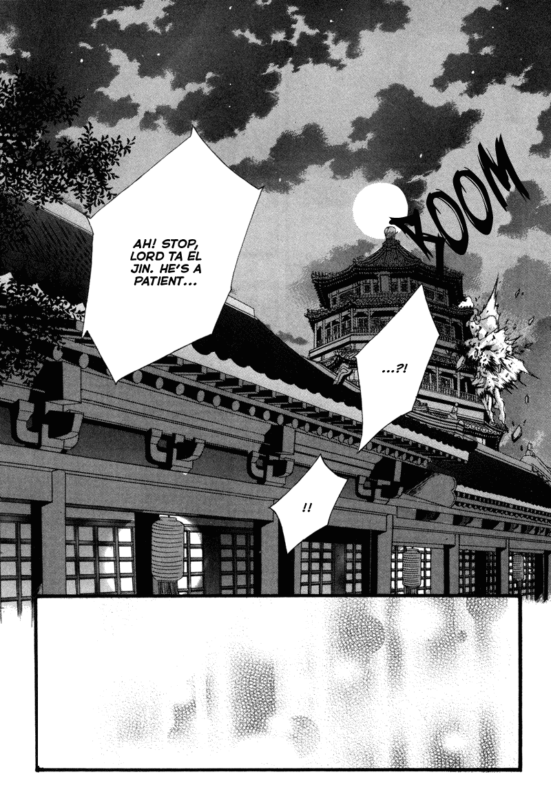 The Bride of the Water God Chapter 11 page 23 - Chapter 11
