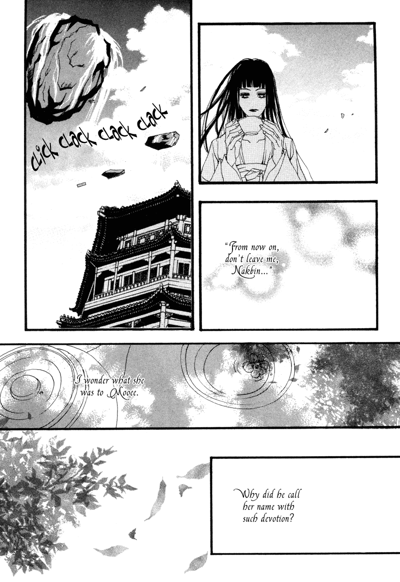 The Bride of the Water God Chapter 11 page 24 - Chapter 11