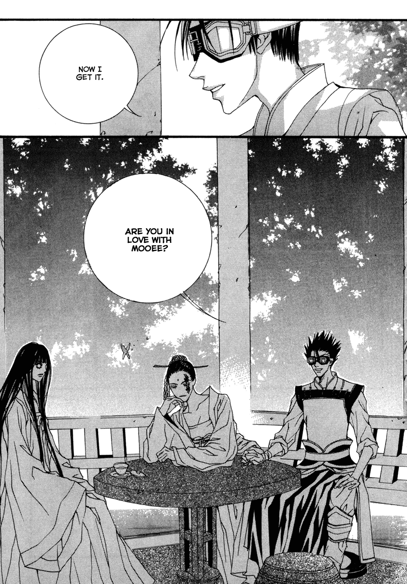 The Bride of the Water God Chapter 11 page 26 - Chapter 11