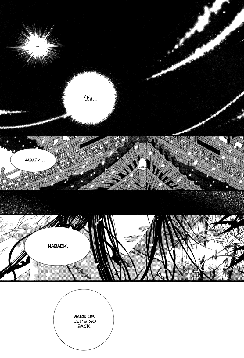 The Bride of the Water God Chapter 11 page 3 - Chapter 11