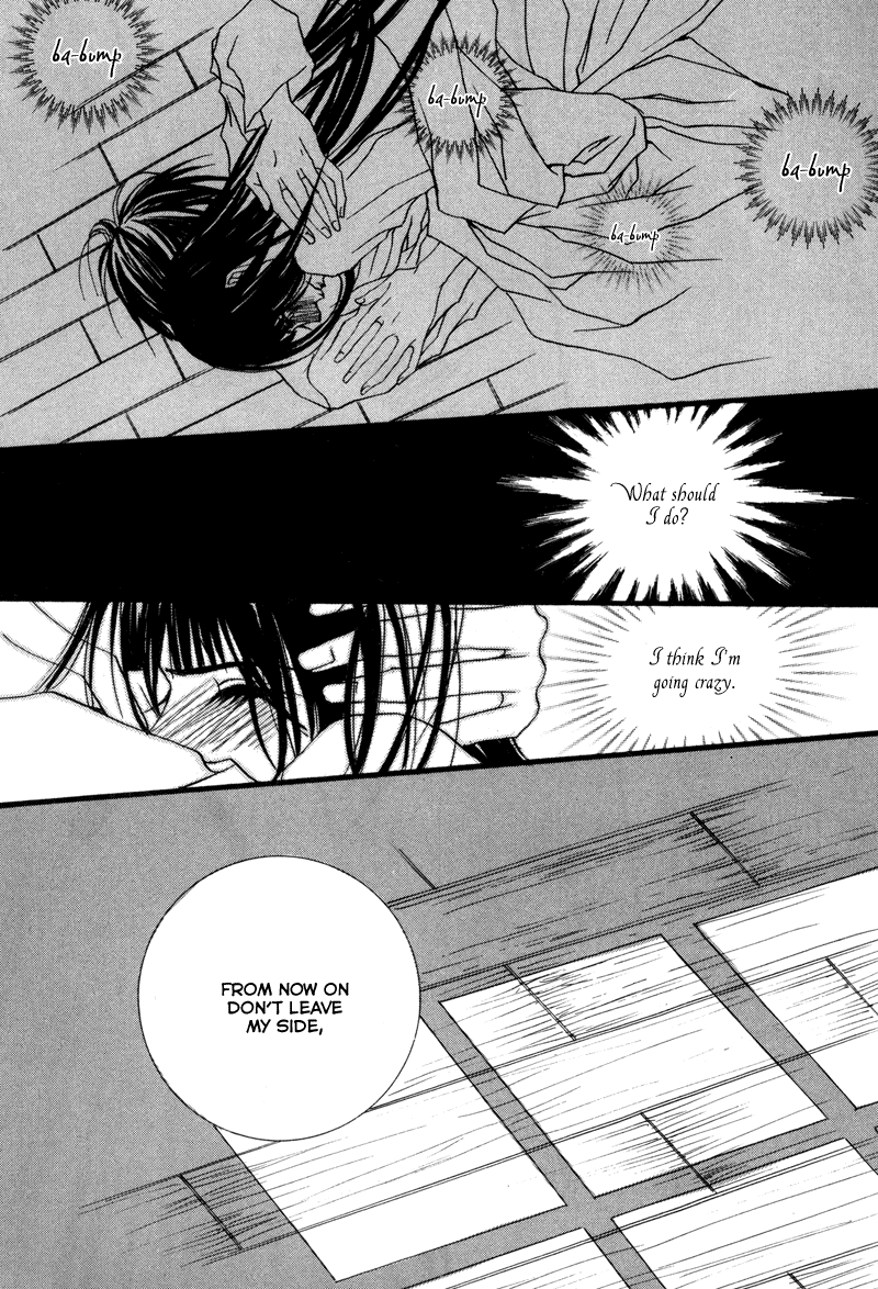 The Bride of the Water God Chapter 11 page 5 - Chapter 11