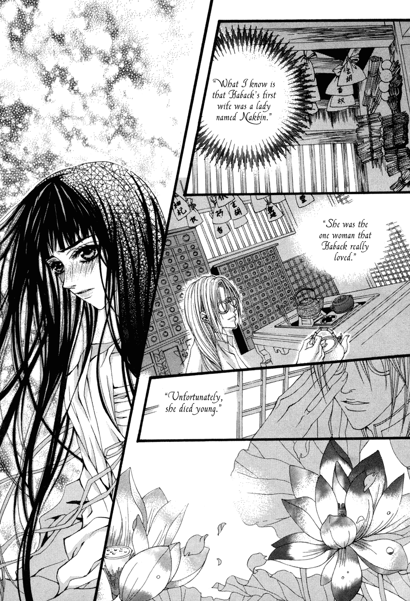 The Bride of the Water God Chapter 11 page 8 - Chapter 11