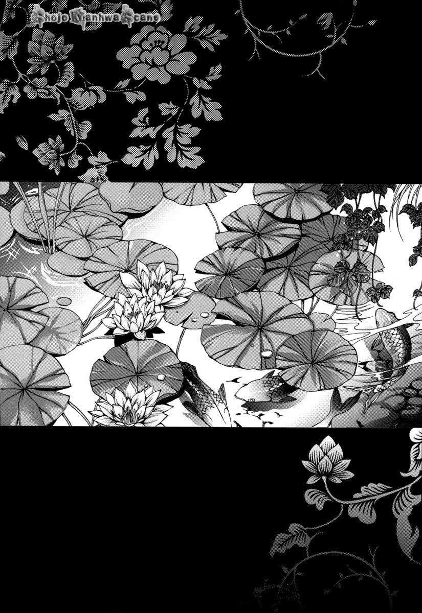 The Bride of the Water God Chapter 110 page 1 - Chapter 110